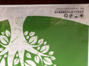 晨光（M&G）文具繪畫(huà)專(zhuān)用紙A3/20張100g圖畫(huà)紙素描紙 手抄報專(zhuān)用幼兒園小學(xué)生畫(huà)紙 開(kāi)學(xué)禮物  TA3260 曬單實(shí)拍圖