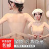 隱形無(wú)肩帶內(nèi)衣女防滑聚攏小胸顯大前扣矯正塑形膚色抹胸美背裹胸 膚色 【特調(diào)膚色 隱形露肩】 M 【適合34/75ABCD】 曬單實(shí)拍圖