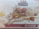 三只松鼠棗夾核桃禮盒750g 紅棗駿棗堅果核桃休閑零食新疆免洗大棗送禮 曬單實(shí)拍圖