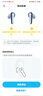 soundcore聲闊【國家補(bǔ)貼】Liberty 4 Pro降噪艙3代入耳式藍(lán)牙耳機(jī)深度降噪金標(biāo)音質(zhì)空間音頻適用蘋果華為小米 【Pro降噪艙3代】藍(lán)色 找客服優(yōu)惠 曬單實拍圖