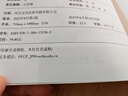 2025適用 小學(xué)生小古文100篇  小古文100課 1-6年級 小學(xué)生同步教材必背古詩詞字詞文言文閱讀理解課內(nèi)外積累拓展訓(xùn)練 名家伴讀 曬單實拍圖