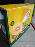 佳沛（zespri）新西蘭 陽光金奇異果12粒禮盒特大果單果約122-146g 獼猴桃 水果 曬單實拍圖