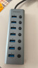 品勝USB/Type-C分線器7口高速擴展塢HUB集線器延長線 一拖七拓展適用臺式電腦鍵鼠接硬盤帶獨立控制 1m 曬單實拍圖