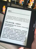 BOOX文石 電紙書(shū)Leaf5C 7英寸彩色墨水屏電子書(shū)閱讀器電子紙 森林綠 便攜閱讀看書(shū)漫畫(huà)辦公本平板電腦  曬單實(shí)拍圖