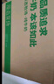 新希望  原態(tài)牧場純牛奶200ml*24盒 整箱裝 3.3g乳蛋白 送禮佳品 曬單實拍圖