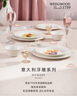 Wedgwood意大利浮雕兩人食餐具10件套餐具套裝餐碗餐盤(pán)湯盤(pán) 意大利浮雕兩人食 10頭 曬單實(shí)拍圖