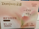 朵薇【現(xiàn)貨】黃子韜衛(wèi)生巾醫(yī)護級奢護多維舒緩蠶絲衛(wèi)生巾日夜10包+2片 日夜組10包+2片(經期褲M-L) 曬單實拍圖