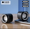 紐曼BT55音響電腦音箱有線迷你小音響多媒體筆記本電腦桌面家用臺(tái)式機(jī)小型USB高音質(zhì)有源低音炮黑色 曬單實(shí)拍圖