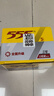 南孚5號24粒+7號16粒電池 混合裝堿性聚能環(huán)5代40粒家庭裝適用耳溫槍/血糖儀/無(wú)線(xiàn)鼠標/遙控器/掛鐘等 曬單實(shí)拍圖