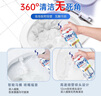 巨奇嚴(yán)選尿堿溶解劑去尿堿強(qiáng)力去污除垢馬桶清潔劑廁所祛黃潔廁靈500g 曬單實(shí)拍圖