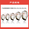 生蠔山東大生蠔鮮活牡蠣肉質(zhì)肥美凈重5斤原產(chǎn)地直發(fā)到家 5斤3XL【約15-19個(gè)】萬能版 曬單實(shí)拍圖