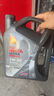 殼牌（Shell）機油全合成機油5w-30(5w30) API SP級 4L 都市光影版 京東養車(chē) 曬單實(shí)拍圖