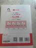 一本小學(xué)語(yǔ)文閱讀真題80篇五年級(jí) 2026版小學(xué)生課外閱讀理解全國(guó)名校真題訓(xùn)練單元月考期中期末測(cè)試題 曬單實(shí)拍圖