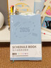 法拉蒙（faramon）2026年日程本新款每日計劃本商務(wù)辦公一日一頁(yè)記事本365天自律打卡時(shí)間管理手冊支持定制加logo 效率日程本-奶油藍 曬單實(shí)拍圖