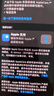 Apple/蘋果 iPhone 15 Plus (A3096) 256GB 藍色 手機 資源機 12期分期 曬單實拍圖