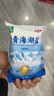 察爾汗青海湖鹽400g*12袋【未加碘綠色食品】無抗結(jié)劑食用鹽 曬單實拍圖