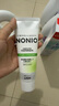 獅王（Lion）NONIO進(jìn)口清新牙膏柑橘薄荷130g去黃去牙漬亮白護(hù)齦含氟 曬單實(shí)拍圖