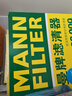 曼牌（MANNFILTER）活性炭空調濾清器空調濾芯CUK2882M寶來(lái)傳奇版蔚領(lǐng)帕薩特奧迪TT 曬單實(shí)拍圖