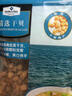 Member's Mark 精選干貝 300g 曬單實(shí)拍圖