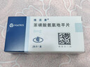 [絡(luò)活喜]苯磺酸氨氯地平片 5mg*7片 1盒裝 曬單實拍圖