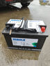 馬勒（MAHLE）汽車電瓶蓄電池起停AGM LN3適配奧迪Q3/S3新英朗昂科威昂科拉70Ah 曬單實拍圖