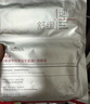 薇諾娜舒緩速修膠原凍干面膜12片舒緩修護補水護膚品男女七夕禮物 曬單實(shí)拍圖