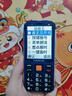 諾基亞（NOKIA）2025新款三防全網(wǎng)通5G超長(cháng)待機一鍵撥號大屏大字體大音量老人手機 紫蘭色【超長(cháng)待機-全語(yǔ)音王播報】 移動(dòng)5G版【僅支持移動(dòng)手機卡】 官方標配【手機+電池+充電器】 曬單實(shí)拍圖
