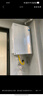 美的（Midea）【一級能效無(wú)冷凝M10S Max】16升燃氣熱水器天然氣【增壓無(wú)冷感7A一級恒溫一級靜音】國補20% 曬單實(shí)拍圖