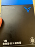 飛智B8X磁吸手機散熱器 半導體吸風散熱智能控溫超低噪音 游戲直播平板降溫神器適用于一加蘋果IQOO 曬單實拍圖