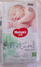 好奇（Huggies）小森林紙尿褲M(mǎn)50片(6-11kg)尿不濕心鉆【透氧頂配更低敏】 曬單實(shí)拍圖