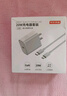 京東京造20W蘋(píng)果充電器套裝適用蘋(píng)果8-17含Lightning數據線(xiàn)蘋(píng)果13充電線(xiàn)氮化鎵iPhone充電器快充充電頭 曬單實(shí)拍圖