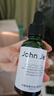 John Jeff油橄欖精華液(痘皮版)祛痘修紅改善肌膚泛紅舒緩姐夫30ml 曬單實拍圖