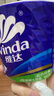 維達（Vinda）有芯卷紙 藍色經典4層160克*27卷 厚韌耐用 衛(wèi)生紙卷筒紙紙巾整箱 曬單實拍圖