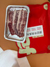 肉可可阿根廷原切帶骨牛腱子4斤 切片 燉鹵醬牛肉食材 進(jìn)口生鮮牛肉 曬單實(shí)拍圖