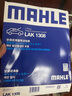 馬勒（MAHLE）帶炭PM2.5空調(diào)濾芯濾清器格LAK1308(9代索納塔/K5 16-19年/新勝達(dá) 曬單實(shí)拍圖