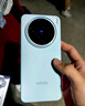 vivo X200s 16GB+512GB 薄荷藍 國家補貼 蔡司超級潛望長(cháng)焦 濕手秒開(kāi)超聲波指紋 拍照 AI手機 曬單實(shí)拍圖
