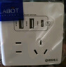 國際電工20W快充USB插座86型開(kāi)關(guān)面板墻壁電源手機充電Type-c家用五孔插座 五孔20W快充USB+Type-C【白色】 曬單實(shí)拍圖