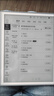 作業(yè)幫學(xué)練機(jī)S30墨水屏【全國(guó)國(guó)補(bǔ)減15%_咨詢有禮】19億+題庫資源名校真題0藍(lán)光0頻閃護(hù)眼學(xué)習(xí)機(jī)學(xué)生平板 4+128G【全國(guó)可用補(bǔ)貼享85折】升級(jí)大內(nèi)存 曬單實(shí)拍圖