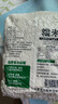 谷味來東北五常糯米新米粘糯農(nóng)家圓糯米江米一級(jí)白糯米釀酒包粽子旗艦店 【暢銷推薦旗艦品質(zhì)】糯米5斤 曬單實(shí)拍圖