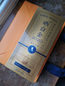 品品香白茶 曬白金福鼎白茶壽眉360g 2020年緊壓老白茶禮盒 五年陳 曬單實拍圖
