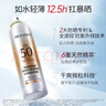 美膚寶輕透薄防曬噴霧180ml清爽SPF50+防水防汗防紫外線學生軍訓 曬單實拍圖