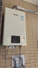 林內(nèi)（Rinnai）【小蠻腰】16升燃氣熱水器天然氣【國家補貼15%】智慧恒溫升級CPU低水壓啟動16GD31（JSQ31-GD31） 曬單實拍圖