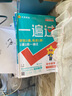2025秋一遍過(guò)初中八上八年級上冊物理RJ人教課本同步練習 天星教育 曬單實(shí)拍圖