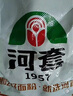 河套 高筋粉20斤 中華老字號面包面粉披薩粉饅頭通用面粉恒豐面粉 曬單實(shí)拍圖