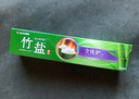 竹鹽 全優(yōu)護(hù)牙膏220g精煉竹鹽成分減輕牙漬多效護(hù)理 清新口氣 曬單實(shí)拍圖