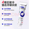 米妍（meyarn）青少年牙膏8-18歲正畸含氟防蛀矯正牙齒牙齦清潔護(hù)理兒童牙膏220g 曬單實(shí)拍圖