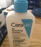 適樂膚（CeraVe）水楊酸潔面啫喱473ml控油去角質(zhì)黑頭氨基酸護(hù)膚洗面奶男士女士 曬單實拍圖