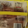 大用奧爾良雞翅中2斤 烤雞翅中生鮮冷凍半成品烤翅嘟嘟翅空氣炸鍋食材 曬單實(shí)拍圖