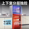 康寶（Canbo）消毒柜家用立式大容量高溫碗筷收納柜餐具小型母嬰兒奶瓶雙門(mén)115L五層碗柜【國(guó)家補(bǔ)貼】XDZ100-D1 曬單實(shí)拍圖