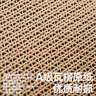 pidan貓抓板 紙盒款 瓦楞紙貓窩耐磨貓玩具 曬單實(shí)拍圖